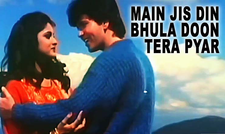 Read more about the article Main Jis Din Bhula Doon Tera Pyar Lyrics – Police Public