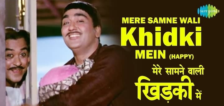 Read more about the article Mere Samne Wali Khidki Mein Lyrics (मेरे सामने वाली खिड़की में) | Padosan