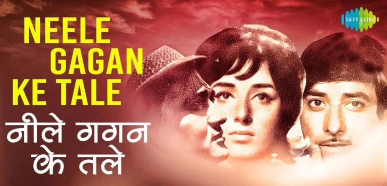 Read more about the article Neele Gagan Ke Tale Lyrics नीले गगन के तले – Mahendra Kapoor