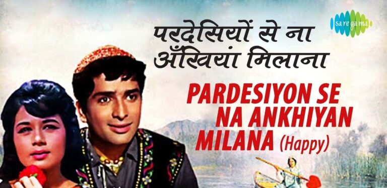 Read more about the article Pardesiyon Se Na Ankhiyan Milana Lyrics ( परदेसियों से ना ) – Md. Rafi