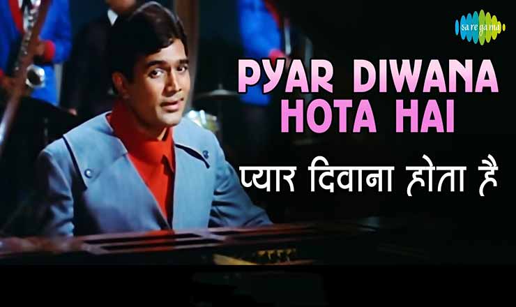 Read more about the article Pyar Deewana Hota Hai lyrics ( प्यार दीवाना होता है ) – Kishore Kumar | Kati Patang