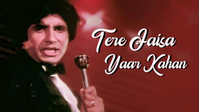 Read more about the article Tere Jaisa Yaar Kahan Lyrics ( तेरे जैसा यार कहाँ ) | Yaarana 1981