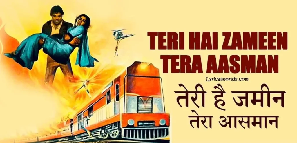 Teri Hai Zameen Lyrics