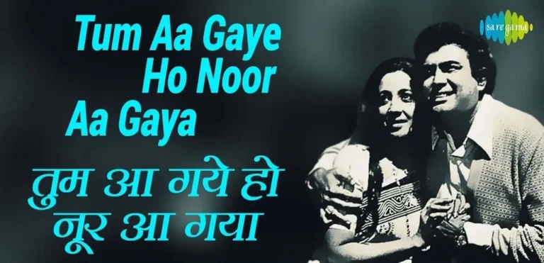 Read more about the article Tum Aa Gaye Ho Noor Aa Gaya Hai Lyrics – Kishor & Lata | Aandhi (1975)