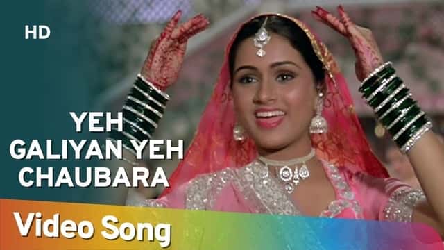 Read more about the article Yeh Galiyaan Yeh Chaubara Lyrics | Prem Rog 1982