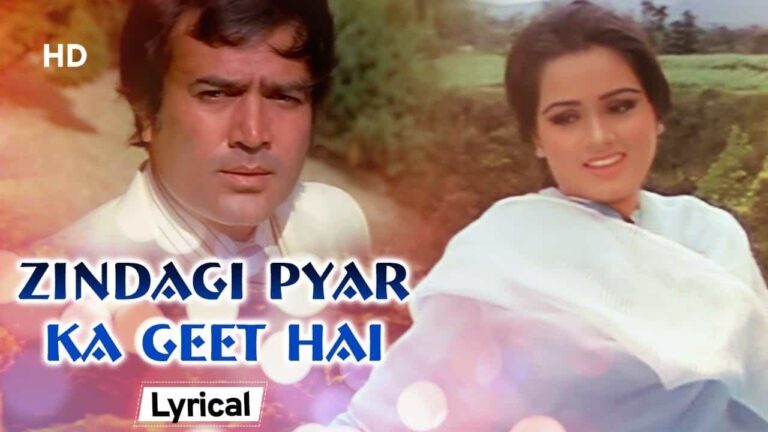 Read more about the article Zindagi Pyar Ka Geet Hai Lyrics ज़िन्दगी प्यार का गीत है – Lata, Kishor