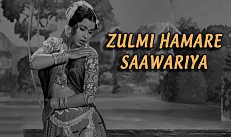 Read more about the article Zulmi Hamare Sanwariya Lyrics ( ज़ुल्मी हमारे सावरिया ) – Mr X In Bombay