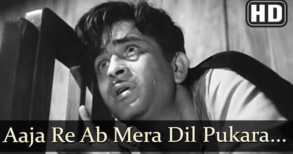 Read more about the article Aaja Re Ab Mera Dil Pukara Lyrics ( आजा रे ) – Lata & Mukesh