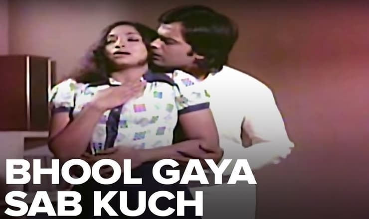 Read more about the article Bhool Gaya Sab Kuch Lyrics ( भूल गया सब कुछ ) – Julie