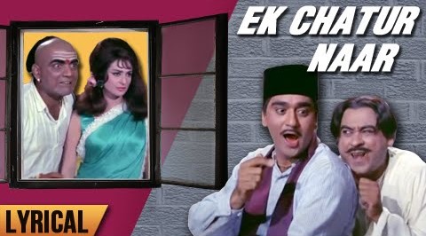 Read more about the article Ek Chatur Naar Lyrics (एक चतुर नार) – Padosan