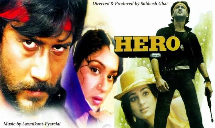 Read more about the article निंदिया से जागी बहार Nindiya Se Jaagi Bahar Lyrics in Hindi – HERO