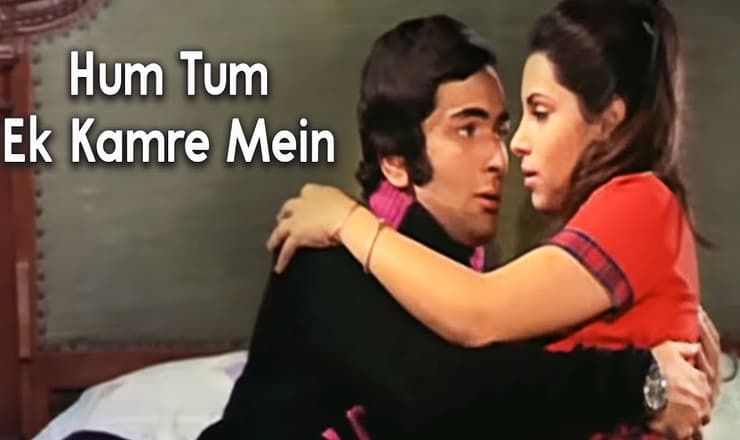 Read more about the article Hum Tum Ek Kamre Mein band ho Lyrics – हम तुम एक कमरे में बन्द हों