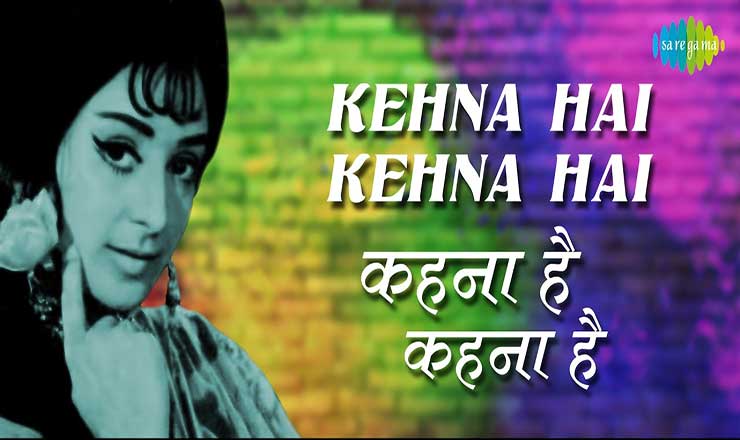 Read more about the article Kehna Hai Lyrics “कहना है ” – Kishore Kumar | Padosan (1968)