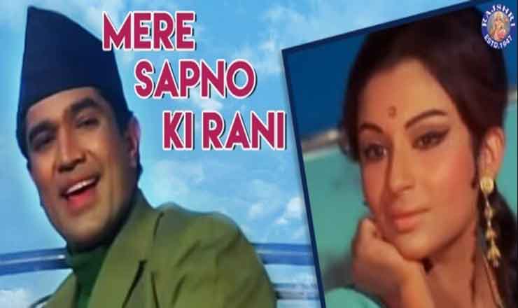 Read more about the article Mere Sapnon Ki Rani Lyrics ( मेरे सपनों की रानी ) | Aradhana (1969)