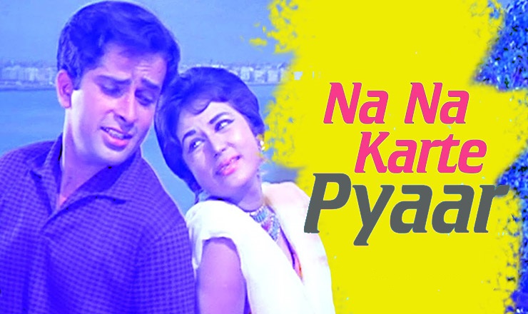 Read more about the article Na Na Karte Pyar Lyrics ( ना ना करते प्यार ) – Md. Rafi, Suman