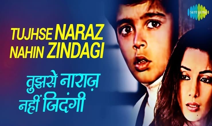 Read more about the article Tujhse Naraz Nahi Zindagi Lyrics ( तुझसे नाराज़ नहीं ज़िन्दगी )