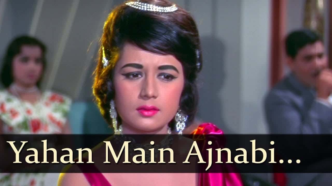 Read more about the article Yahan Main Ajnabee Hoon Lyrics ( यहाँ मैं अजनबी हूँ ) – Md. Rafi