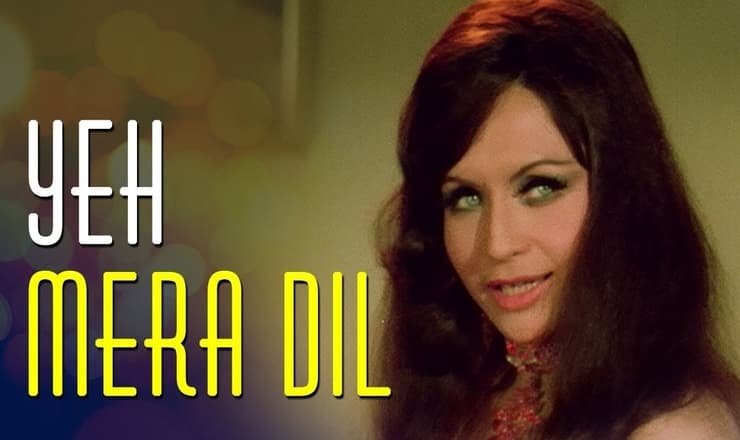 Read more about the article Ye Mera Dil Lyrics ( ये मेरा दिल ) – DON