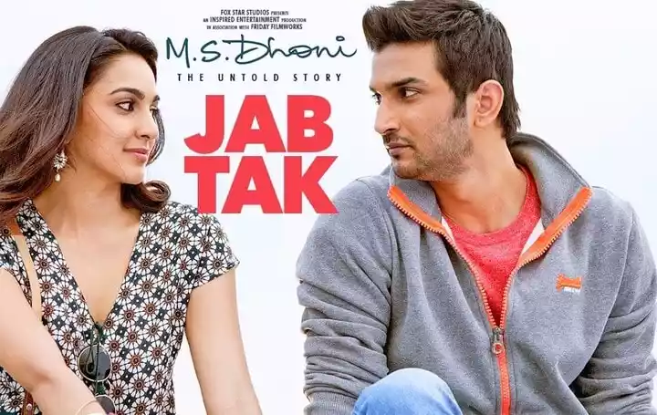 Read more about the article JAB TAK LYRICS ” जब तक ” –Armaan Malik | M S Dhoni