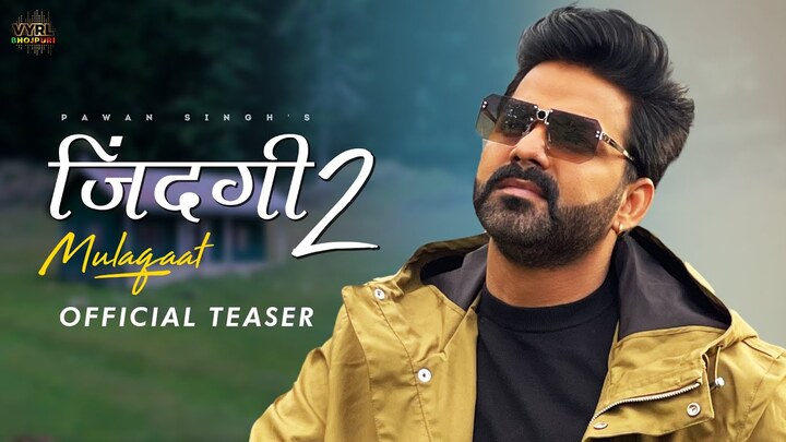 Read more about the article Zindagi 2 Mulaqaat Lyrics – Pawan Singh |  Bhojpuri Song