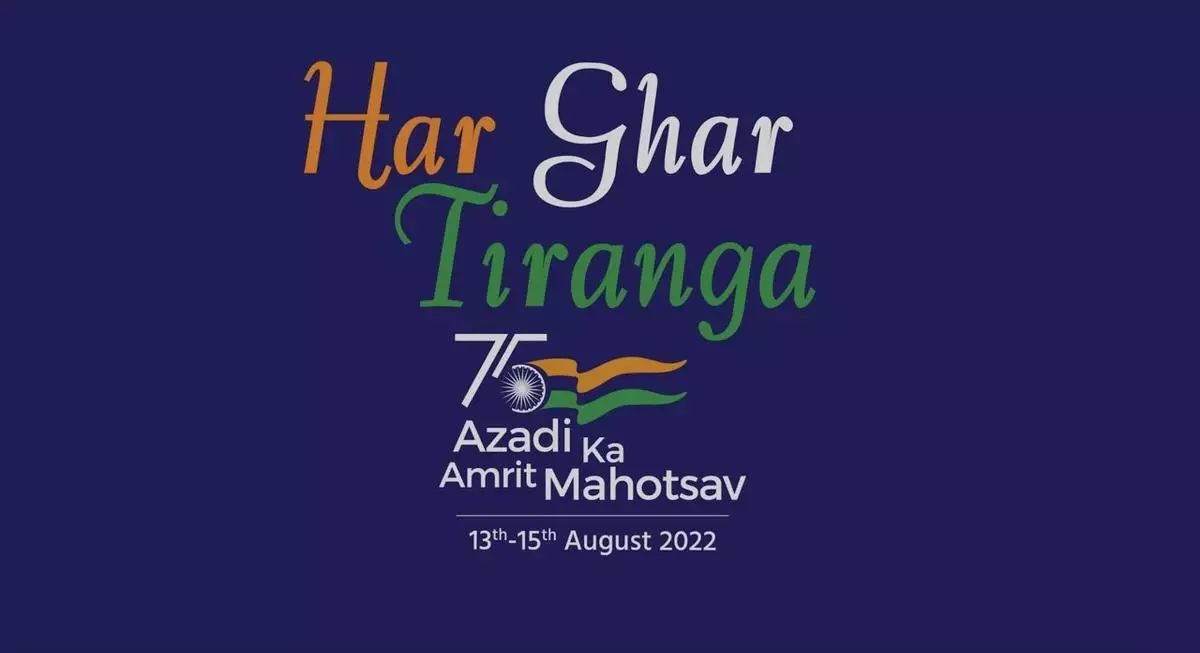 Read more about the article HAR GHAR TIRANGA LYRICS ( हर घर तिरंगा ) | Azadi Ka Amrit Mahotsav