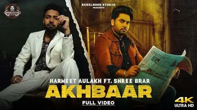 Read more about the article AKHBAAR LYRICS – Harmeet Aulakh Ft. Shree Brar