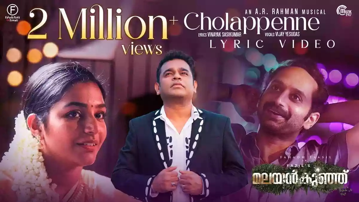 Read more about the article Cholapenne Lyrics (ചോലപ്പെണ്ണേ) | Malayankunju