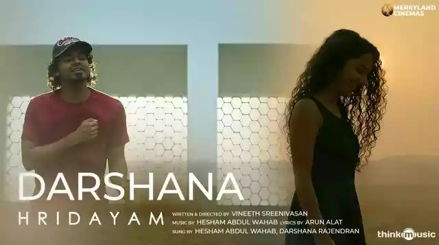 Darshana Lyrics