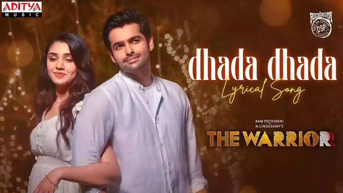 Read more about the article Dhada Dhada Lyrics – The Warrior​ | Haricharan