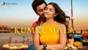 Kumkumala Lyrics