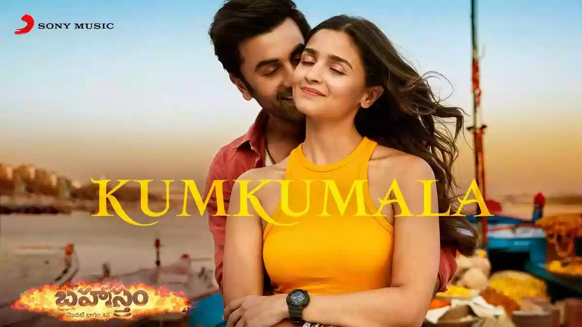 Read more about the article Kumkumala Lyrics – Brahmastra | Sid Sriram