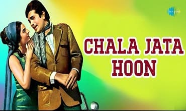 Read more about the article Chala Jata Hoon Lyrics (चला जाता हूँ) – Mere Jeevan Saathi