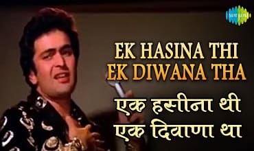 Read more about the article Ek Haseena Thi Lyrics (एक हसीना थी) – Karz