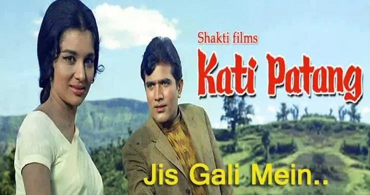 Read more about the article Jis Gali Mein Tera Ghar Lyrics (जिस गली में) – Mukesh