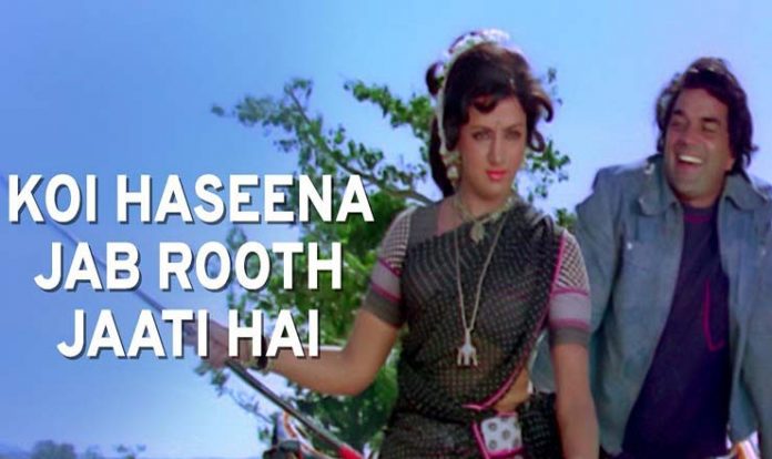 Read more about the article Koi Haseena Jab Rooth Jaati Hai Lyrics (कोई हसीन) | Sholay