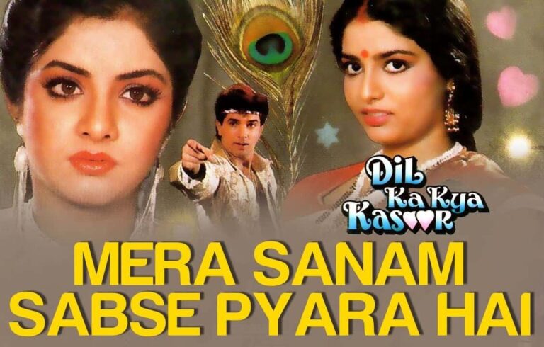 Read more about the article Mera Sanam Sabse Pyara Hai Lyrics (मेरा सनम सबसे प्यार है)