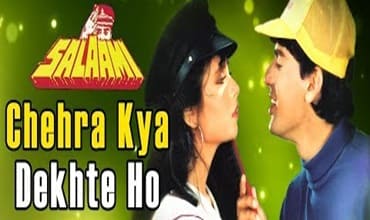 Read more about the article Chehra Kya Dekhte Ho Lyrics (चेहरा क्या देखते हो) – Salaami