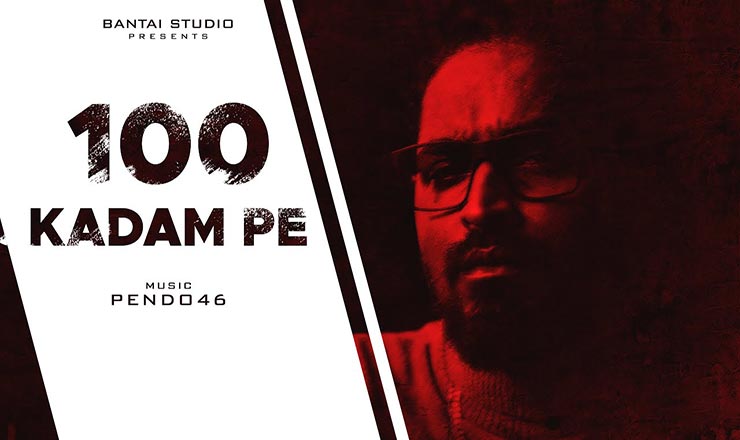 Read more about the article 100 KADAM PE Lyrics (सौ क़दम पे) – Emiway Bantai