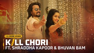 Read more about the article Kill Chori Lyrics (किल छोरी) – Bhuvan Bam, Shraddha Kapoor